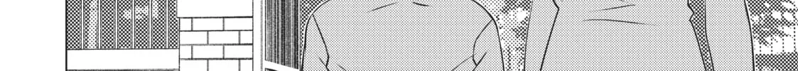 Do You Like Big Girls? Chapter 20 page 8 - 