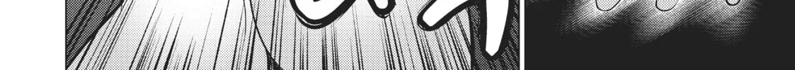 Do You Like Big Girls? Chapter 23 page 22 - 
