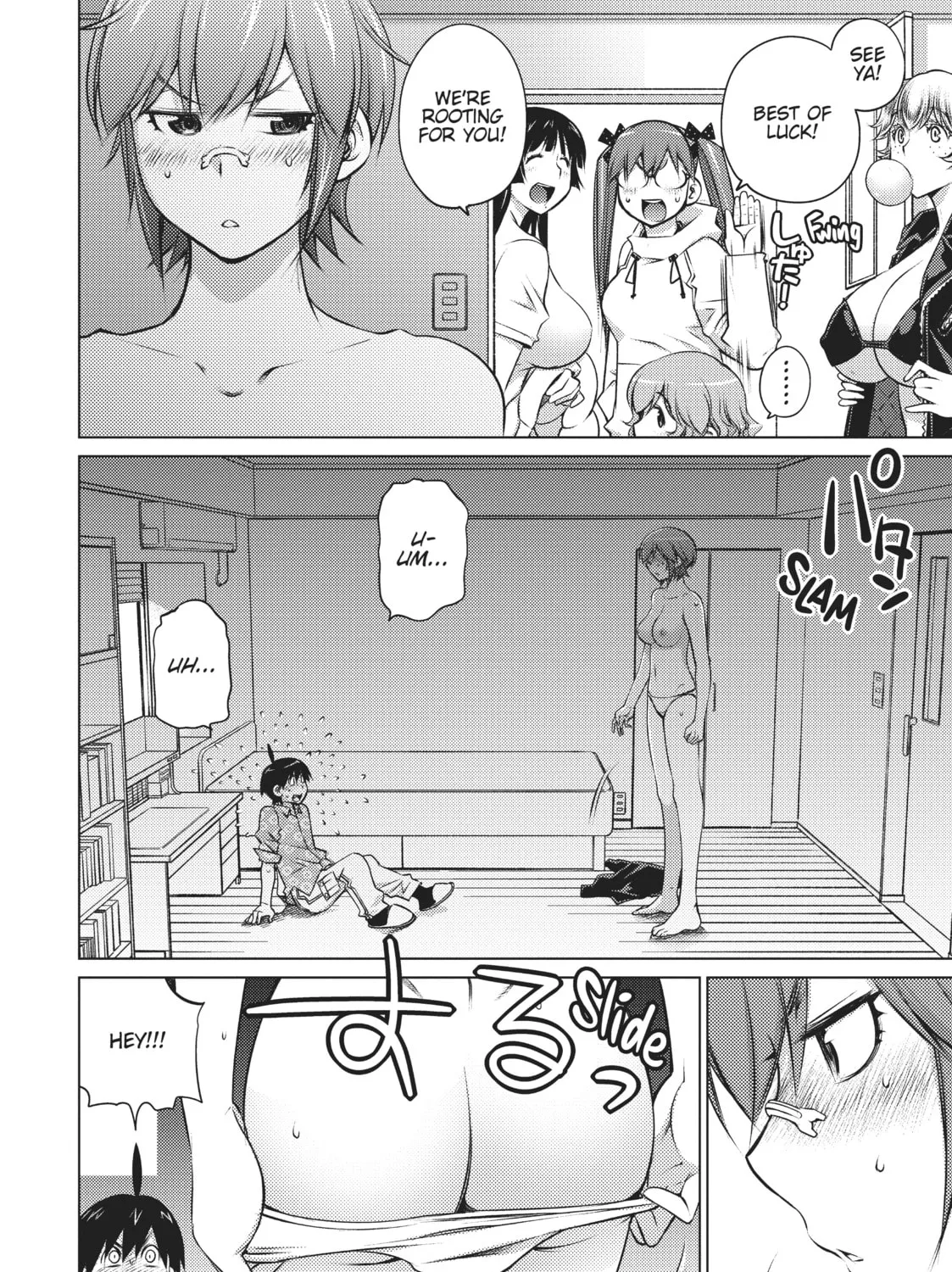 Do You Like Big Girls? Chapter 29 page 3 - 