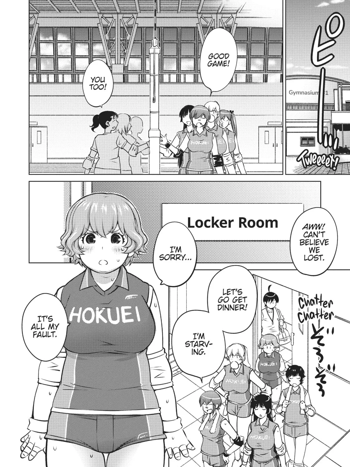 Do You Like Big Girls? Chapter 30 page 7 - 