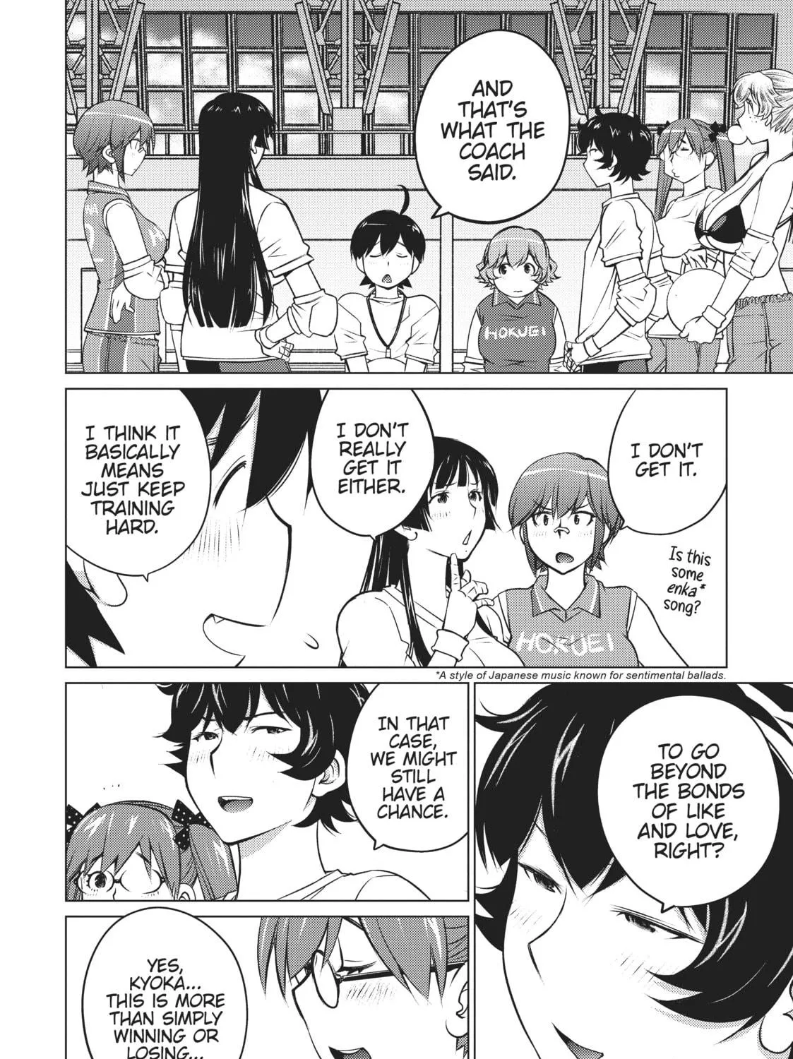 Do You Like Big Girls? Chapter 34 page 17 - 