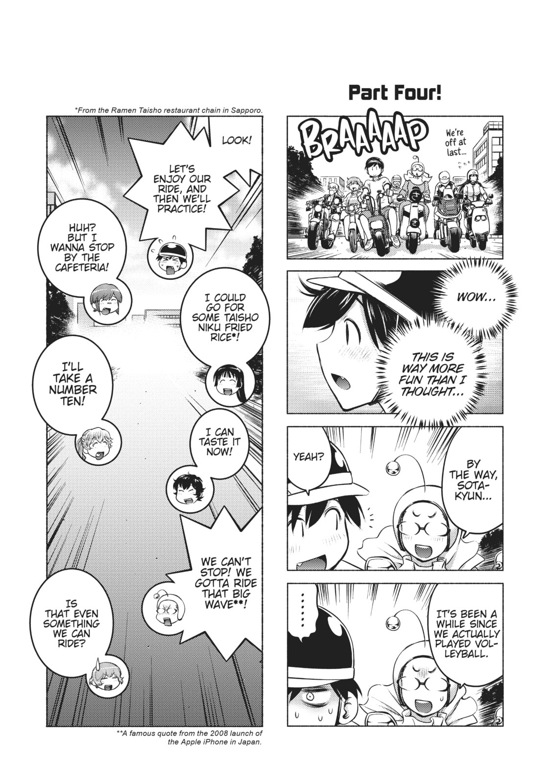 Do You Like Big Girls? Chapter 36.1 page 4 - 
