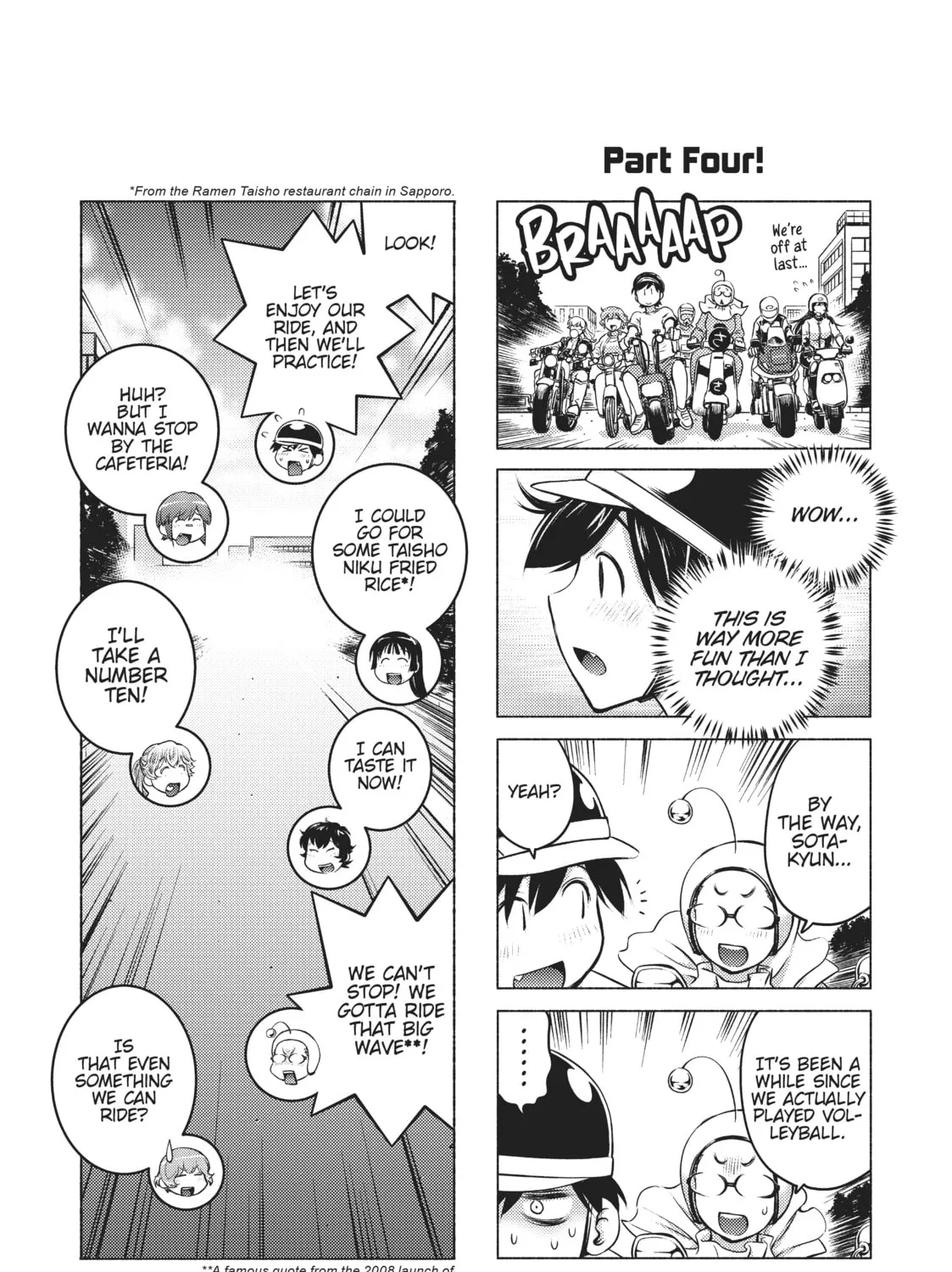 Do You Like Big Girls? Chapter 36.5 page 7 - 
