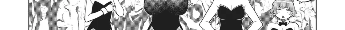 Do You Like Big Girls? Chapter 37 page 16 - 