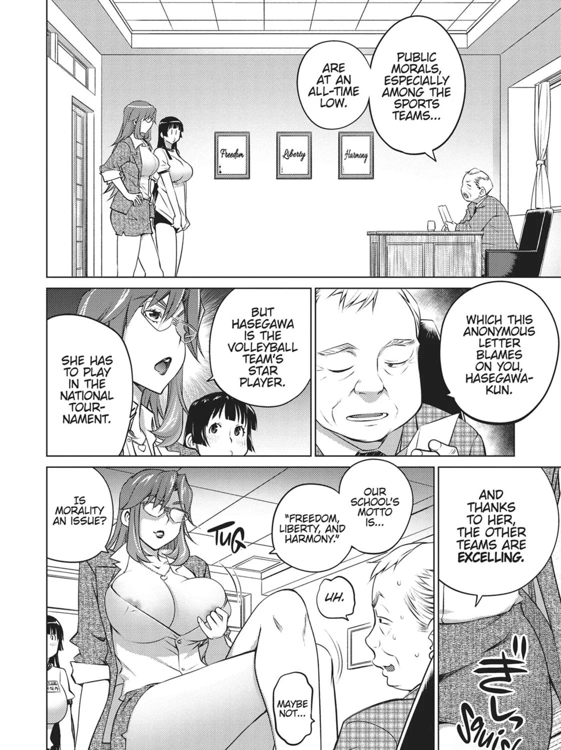 Do You Like Big Girls? Chapter 39 page 39 - 