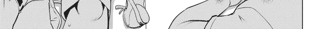 Do You Like Big Girls? Chapter 39 page 46 - 