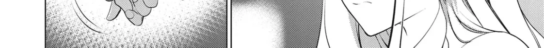 Do You Like Big Girls? Chapter 41 page 16 - 
