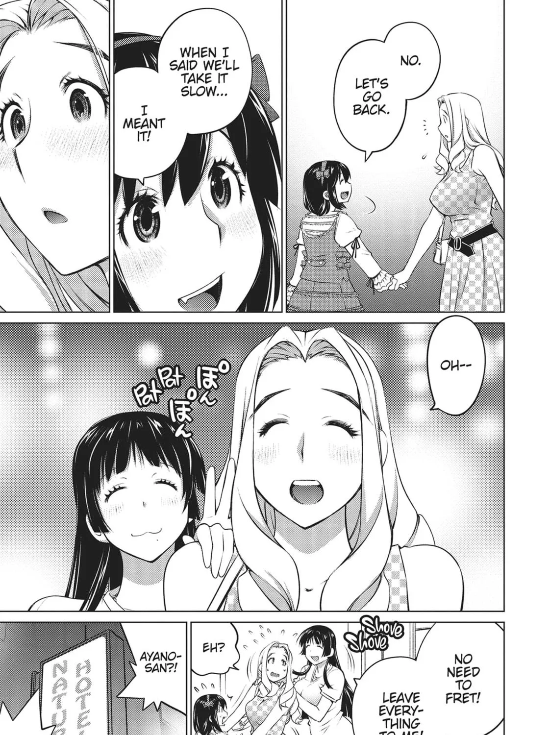 Do You Like Big Girls? Chapter 41 page 17 - 