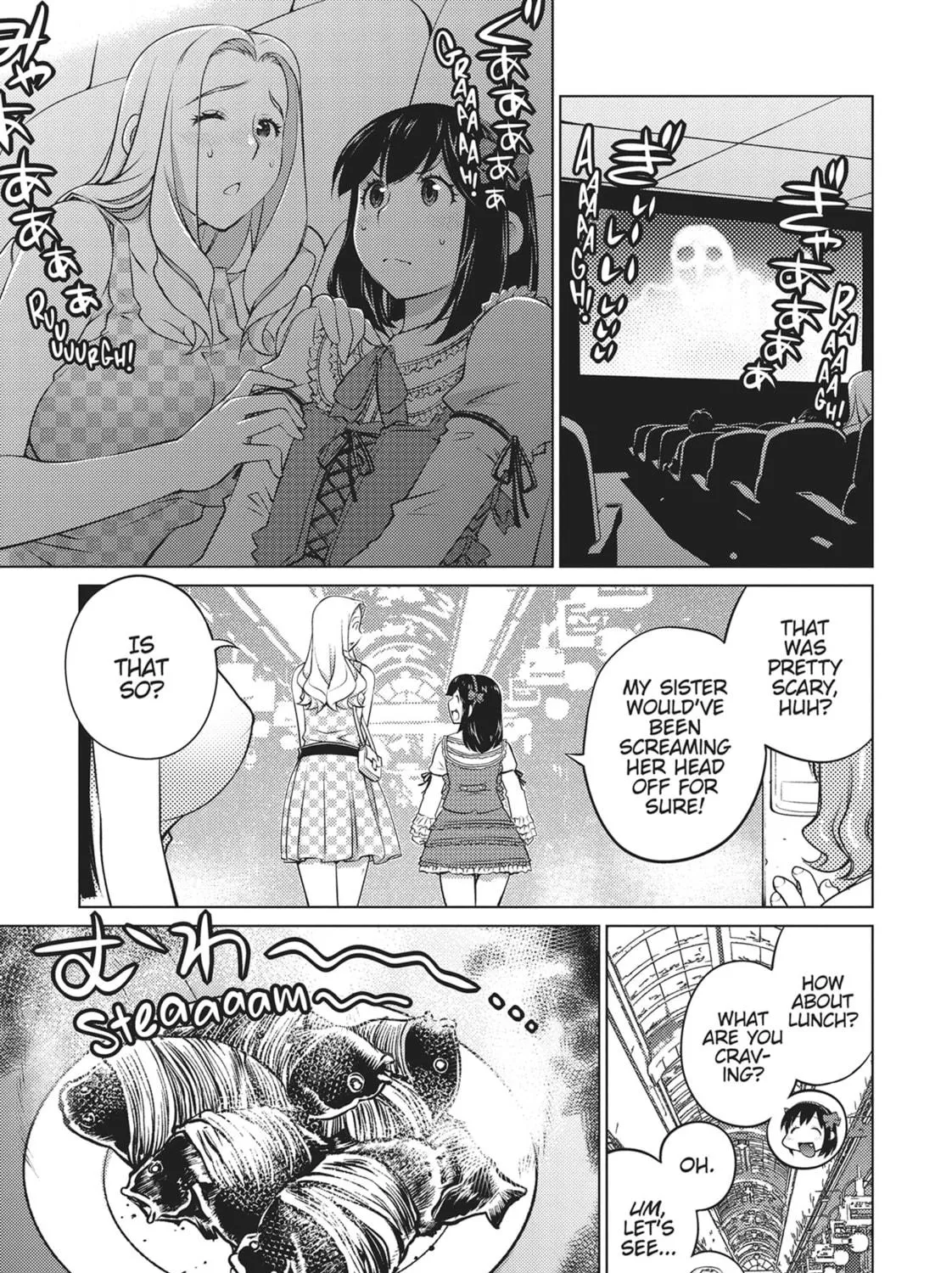 Do You Like Big Girls? Chapter 41 page 9 - 