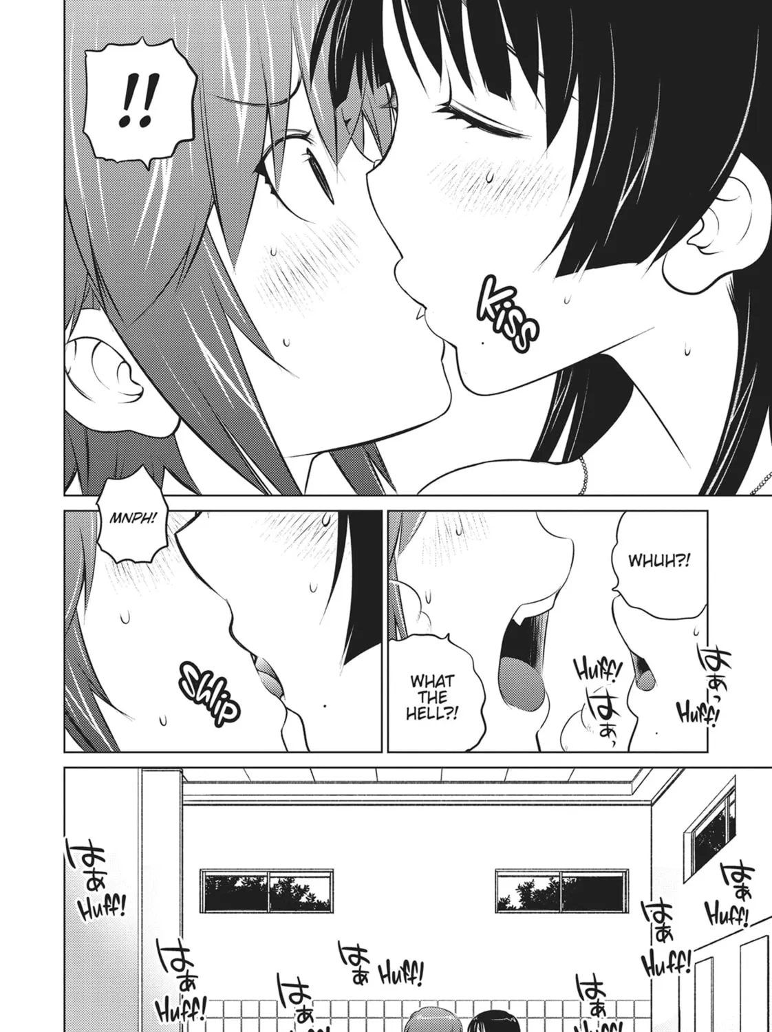 Do You Like Big Girls? Chapter 45 page 15 - 