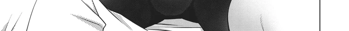 Do You Like Big Girls? Chapter 50 page 14 - 