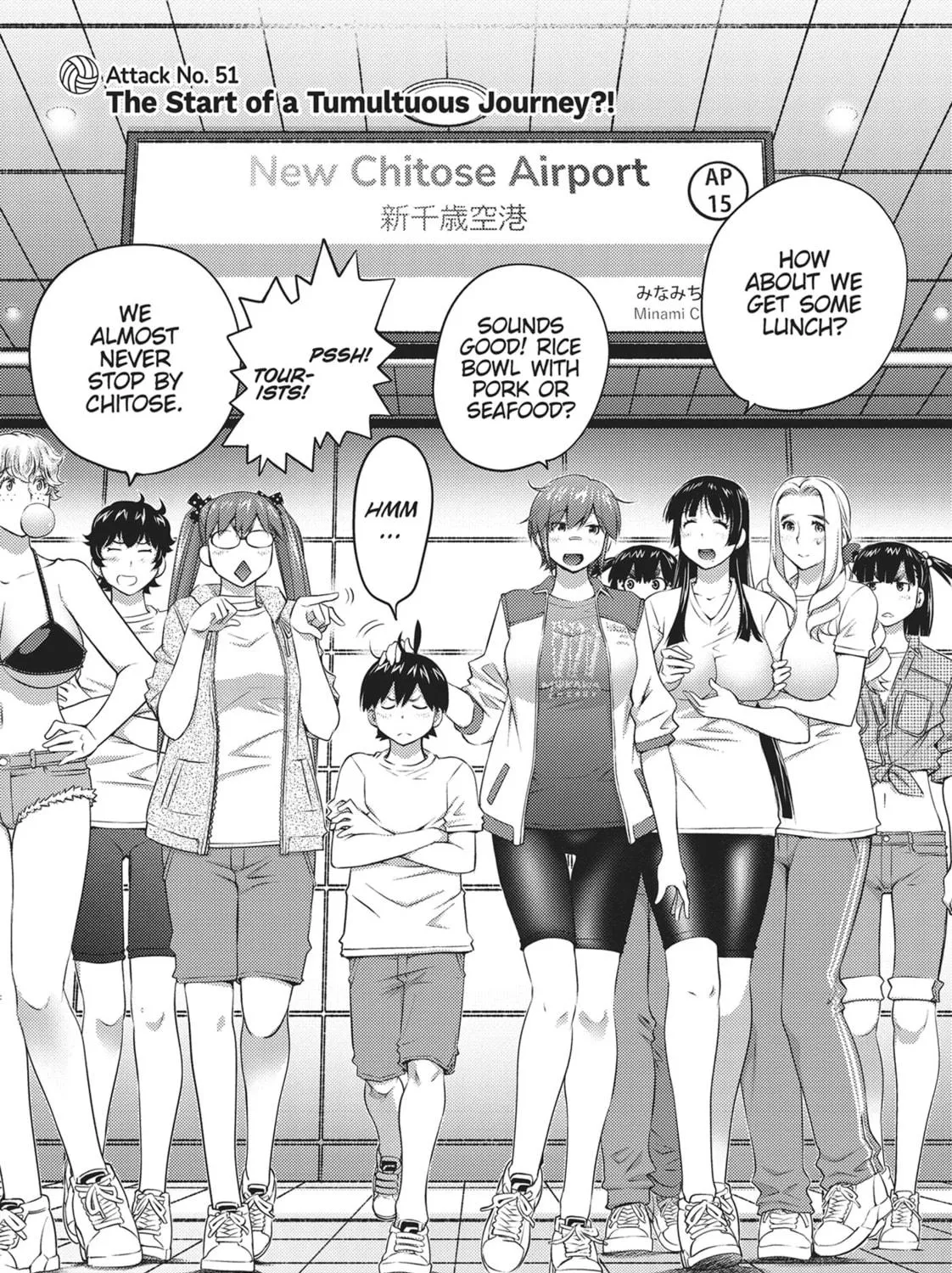 Do You Like Big Girls? Chapter 51 page 5 - 