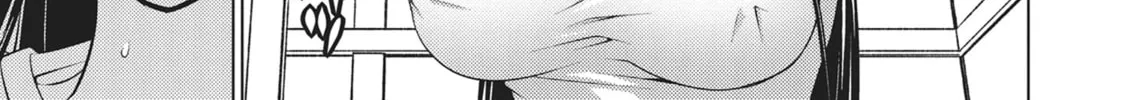 Do You Like Big Girls? Chapter 52 page 14 - 