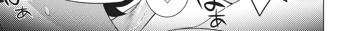 Do You Like Big Girls? Chapter 53 page 14 - 