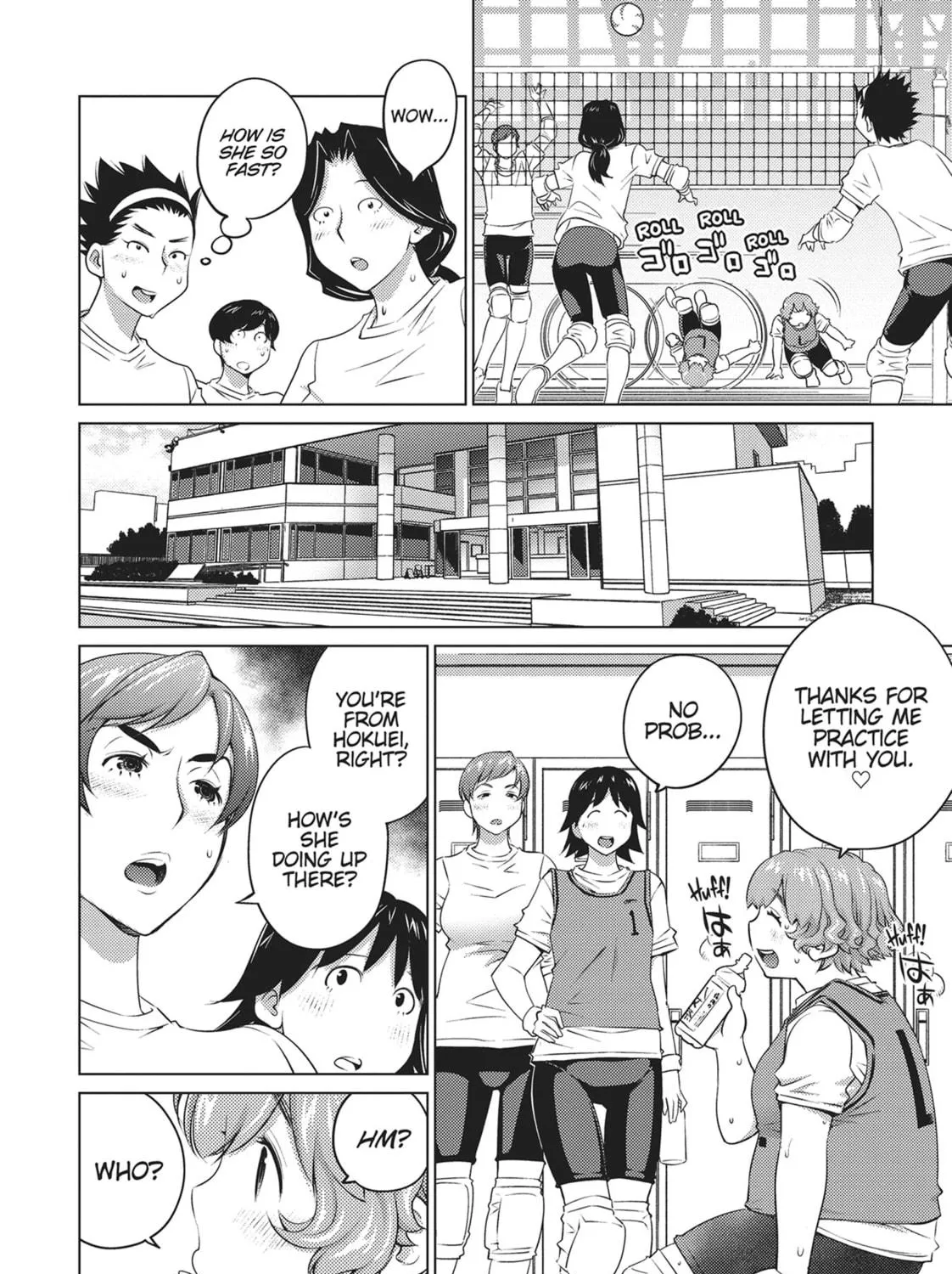 Do You Like Big Girls? Chapter 54 page 11 - 
