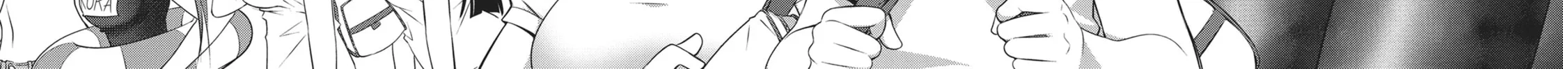 Do You Like Big Girls? Chapter 55 page 4 - 