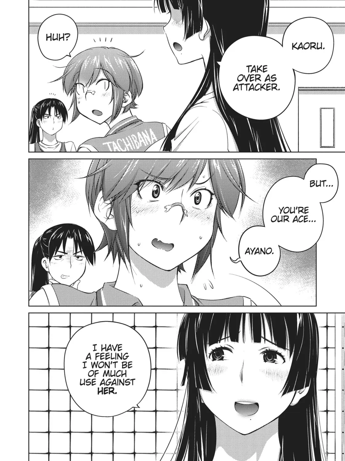 Do You Like Big Girls? Chapter 57 page 7 - 