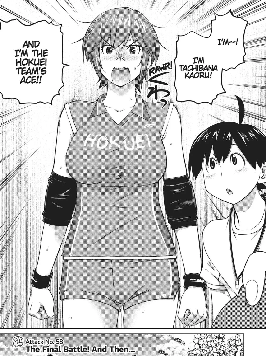 Do You Like Big Girls? Chapter 58 page 5 - 