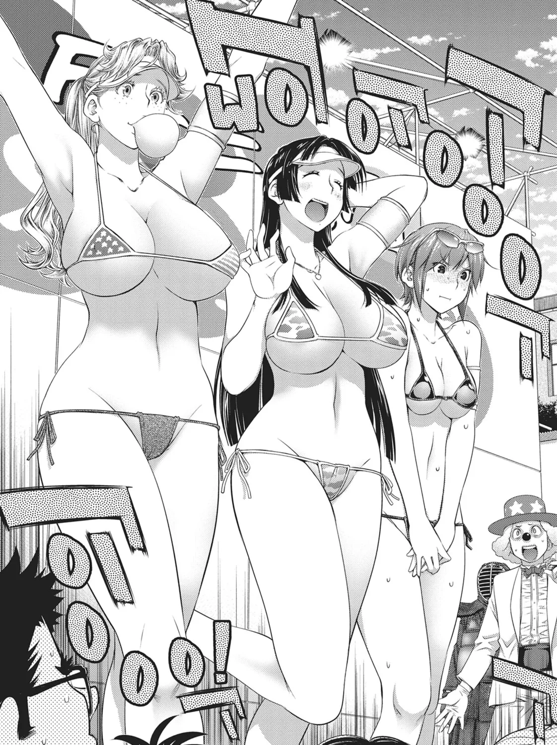 Do You Like Big Girls? Chapter 60 page 7 - 