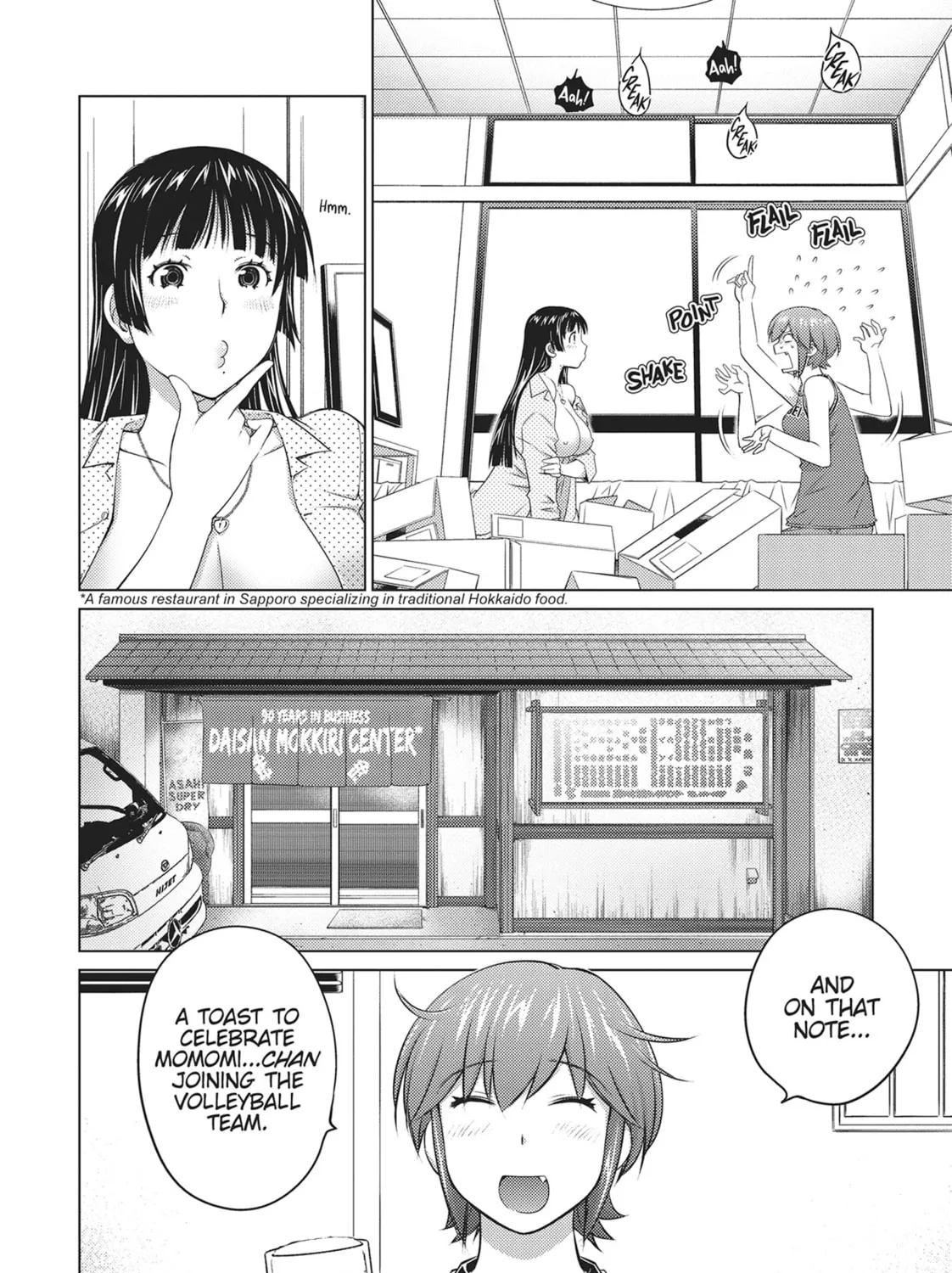 Do You Like Big Girls? Chapter 62 page 7 - 