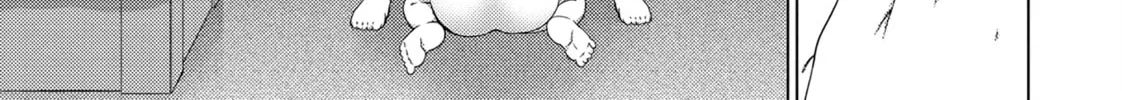 Do You Like Big Girls? Chapter 68 page 2 - 