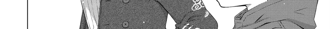 Do You Like Big Girls? Chapter 68 page 16 - 