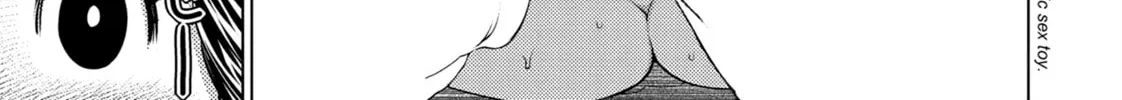 Do You Like Big Girls? Chapter 71 page 14 - 