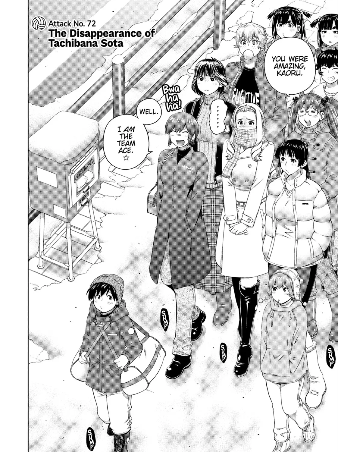 Do You Like Big Girls? Chapter 72 page 3 - 