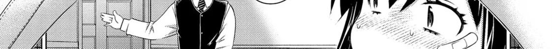 Do You Like Big Girls? Chapter 73 page 2 - 