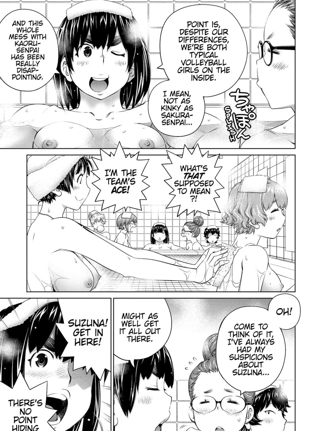 Do You Like Big Girls? Chapter 74 page 17 - 