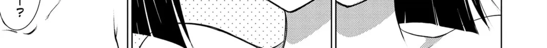 Do You Like Big Girls? Chapter 74 page 22 - 