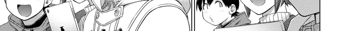 Do You Like Big Girls? Chapter 75 page 2 - 