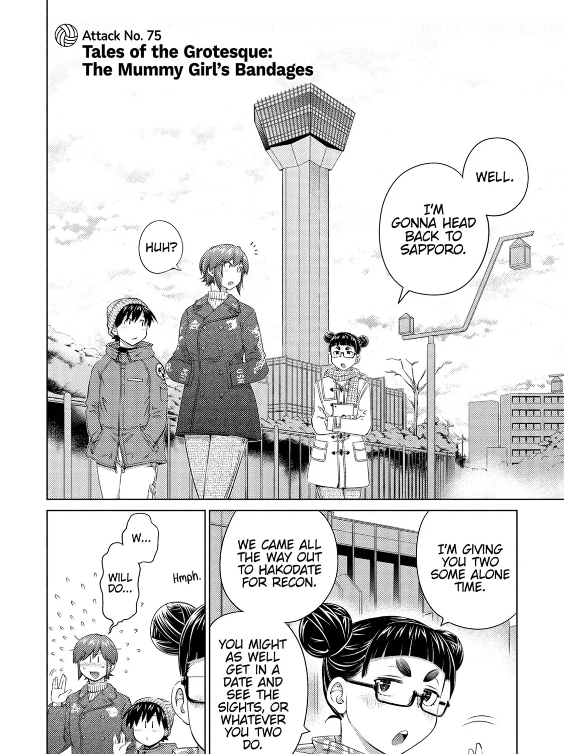 Do You Like Big Girls? Chapter 75 page 3 - 