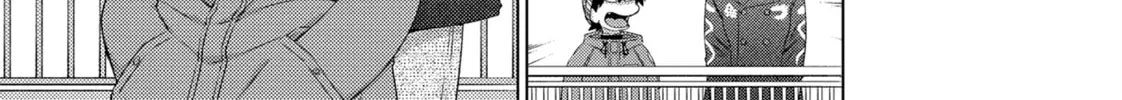 Do You Like Big Girls? Chapter 75 page 22 - 