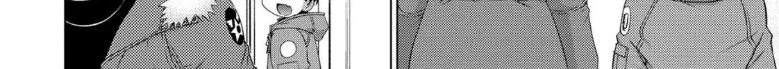 Do You Like Big Girls? Chapter 76 page 16 - 