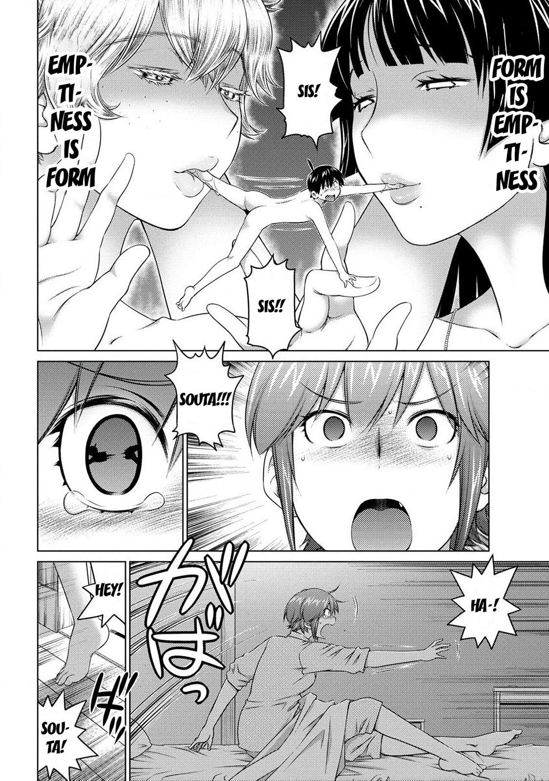 Do You Like Big Girls? Chapter 78 page 12 - 
