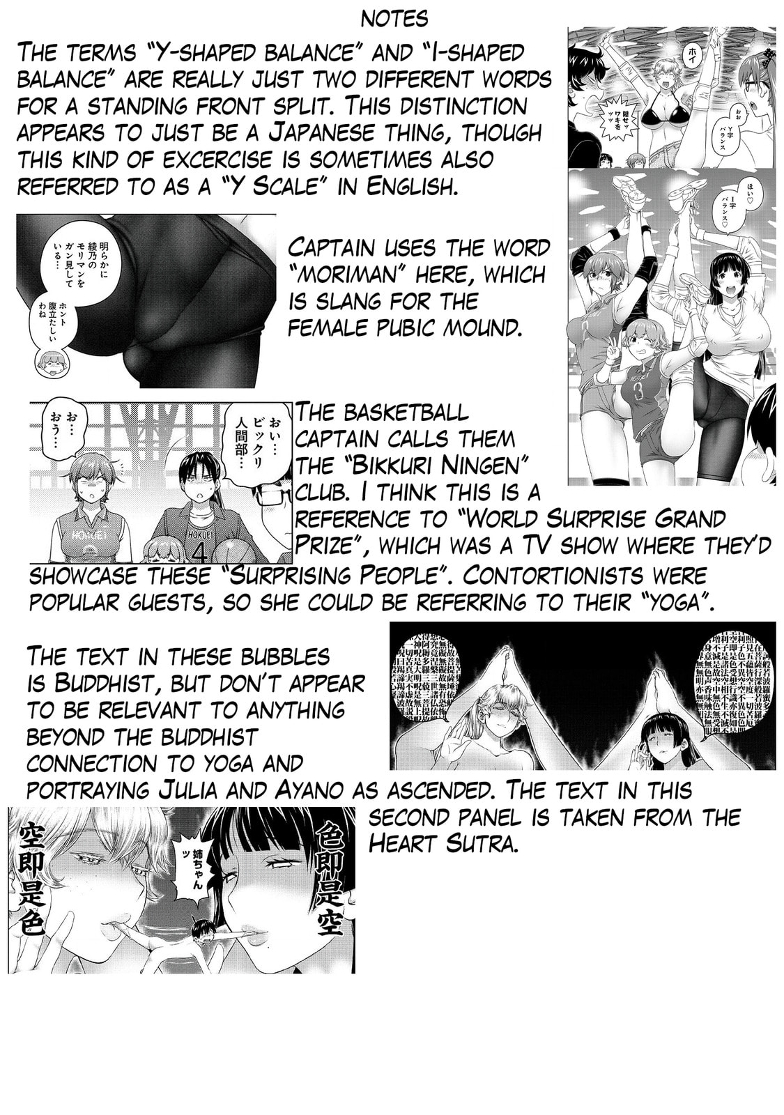 Do You Like Big Girls? Chapter 78 page 15 - 