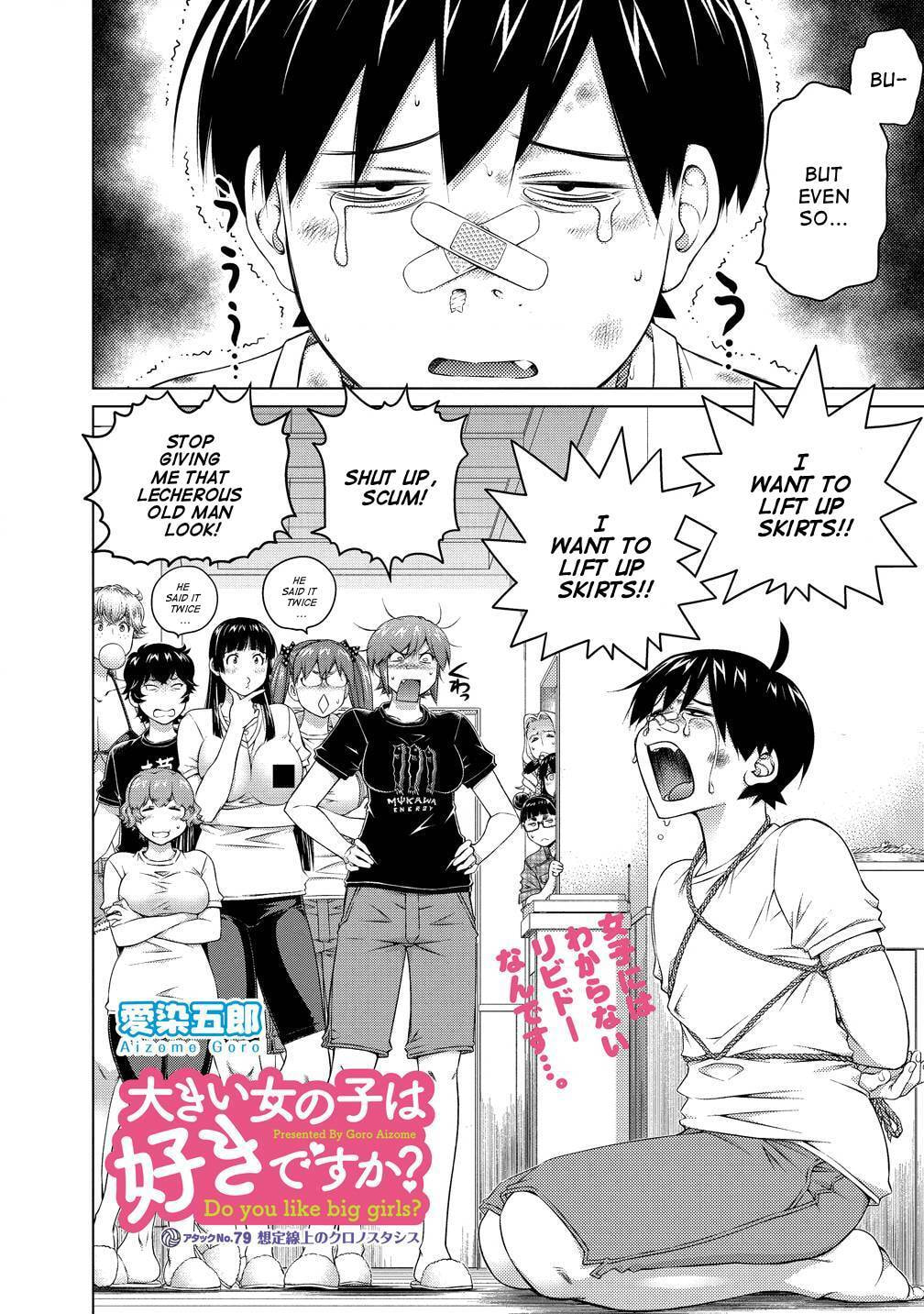 Do You Like Big Girls? Chapter 79 page 2 - 