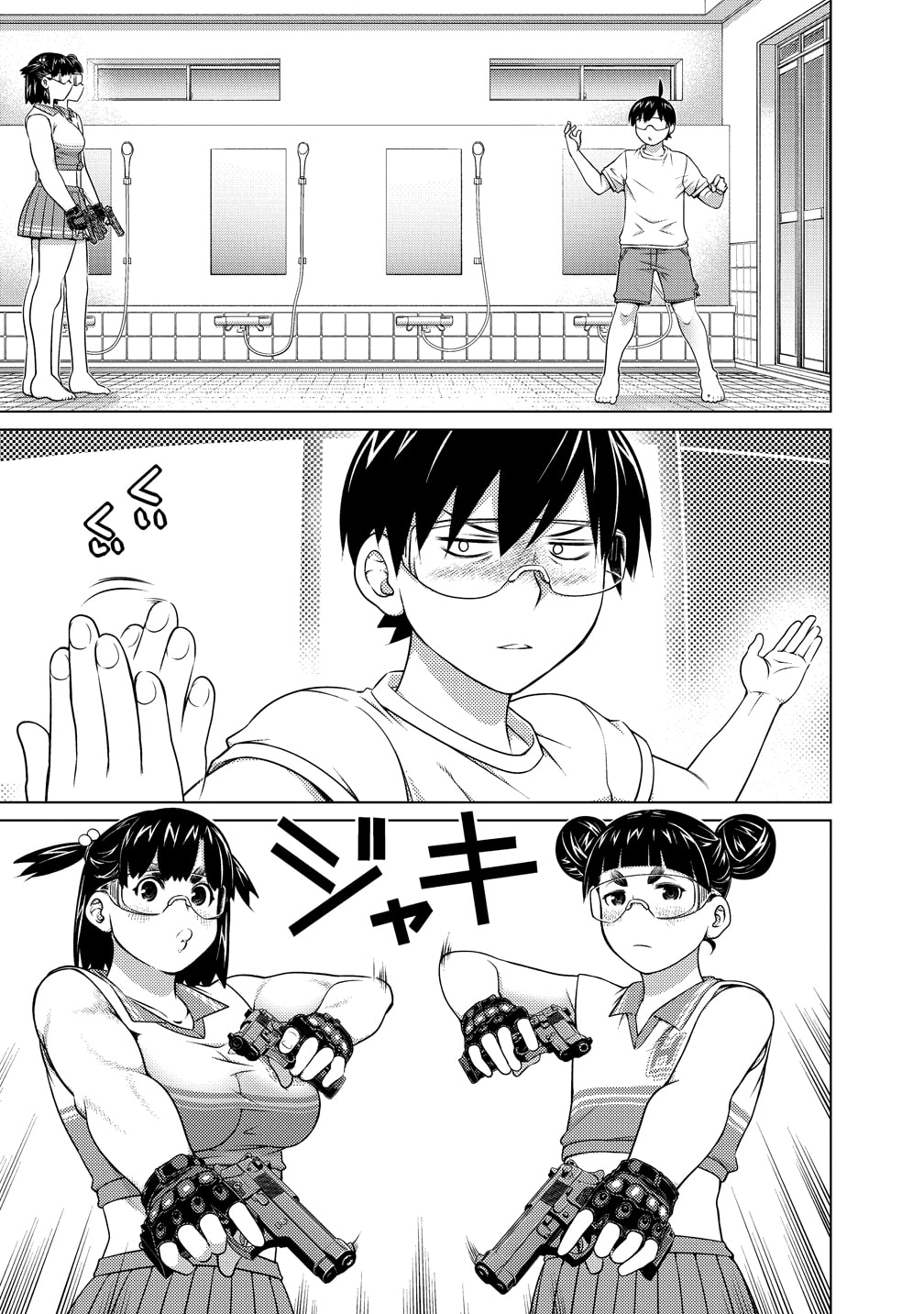 Do You Like Big Girls? Chapter 79 page 21 - 