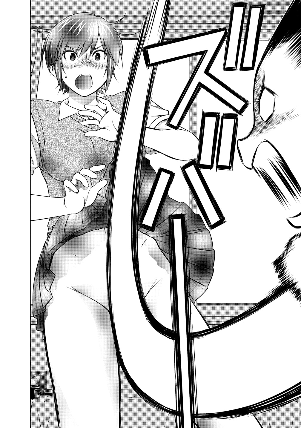 Do You Like Big Girls? Chapter 79 page 28 - 