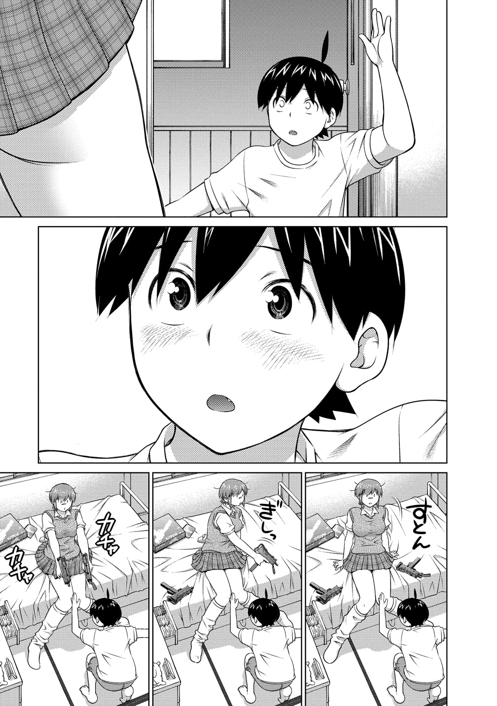Do You Like Big Girls? Chapter 79 page 29 - 