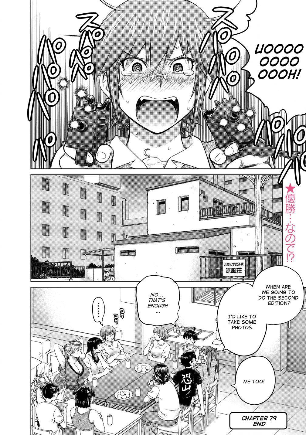 Do You Like Big Girls? Chapter 79 page 30 - 