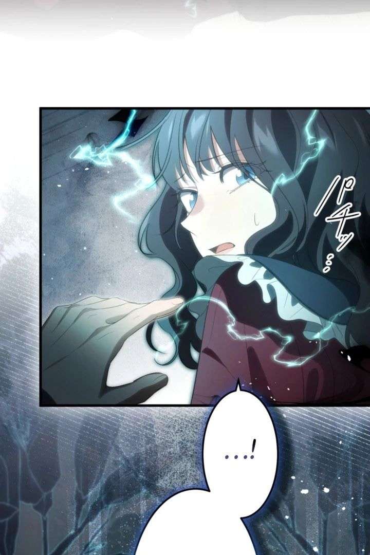 Read Do You Need Healing Magic? chapter 15 image 108 on Lezhin