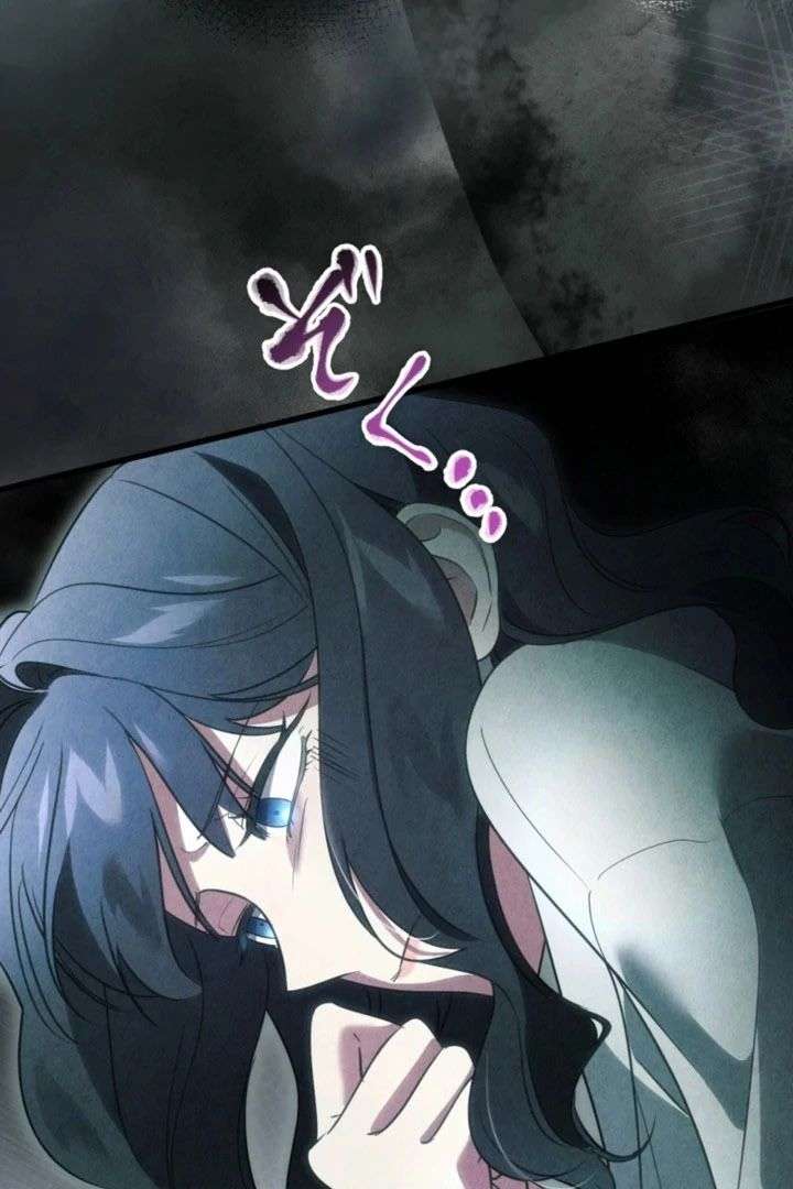 Read Do You Need Healing Magic? chapter 15 image 33 on Lezhin