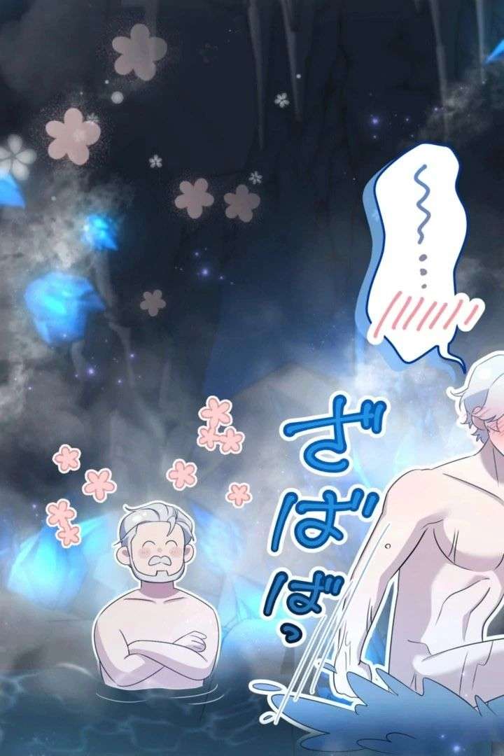 Read Do You Need Healing Magic? chapter 15 image 79 on Lezhin