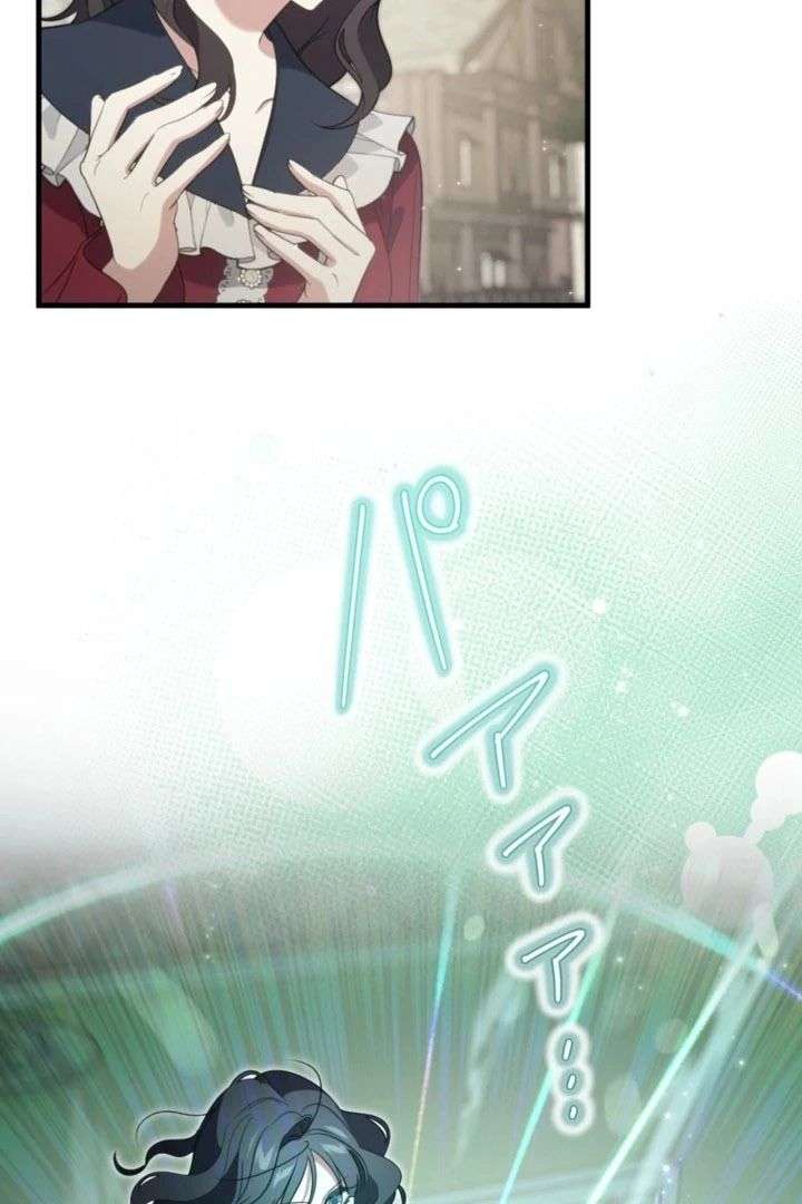 Read Do You Need Healing Magic? chapter 15 image 94 on Lezhin