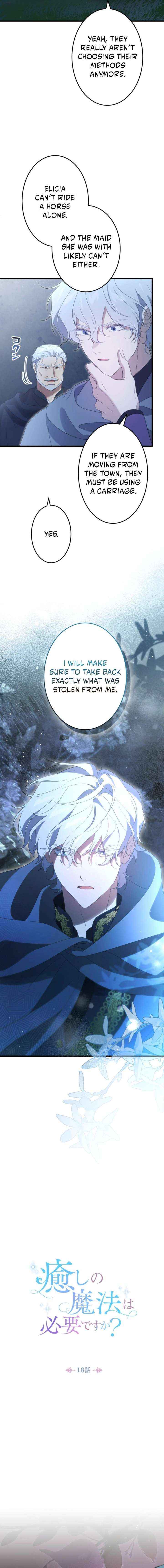 Read Do You Need Healing Magic? chapter 18 image 1 on Lezhin