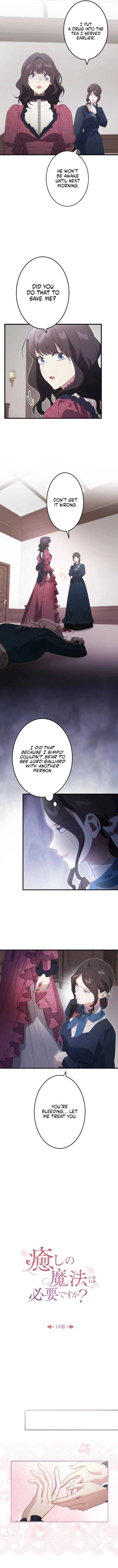 Read Do You Need Healing Magic? chapter 19 image 3 on Lezhin