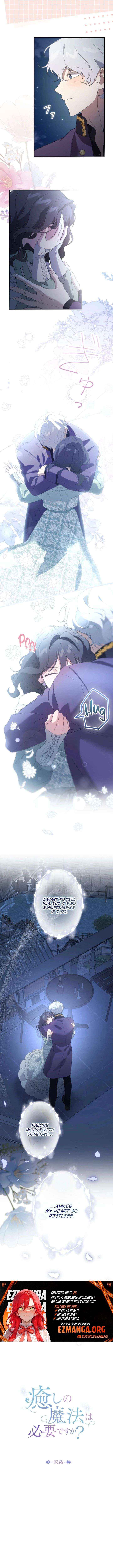 Read Do You Need Healing Magic? chapter 23 image 3 on Lezhin