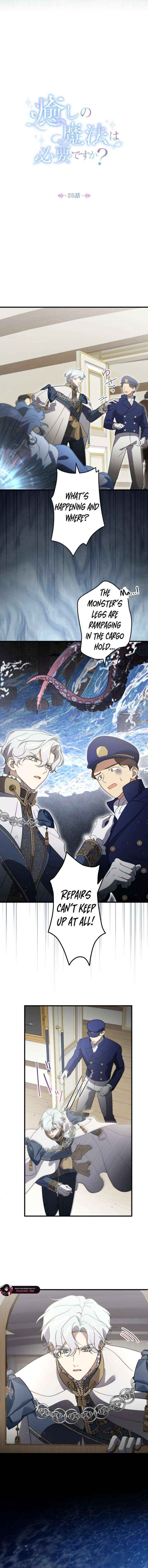 Read Do You Need Healing Magic? chapter 25 image 5 on Lezhin